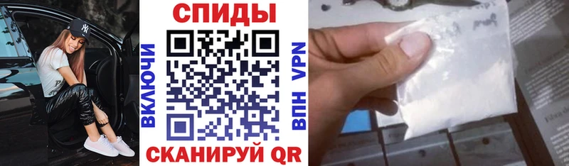 где продают наркотики  Менделеевск  Амфетамин 97% 