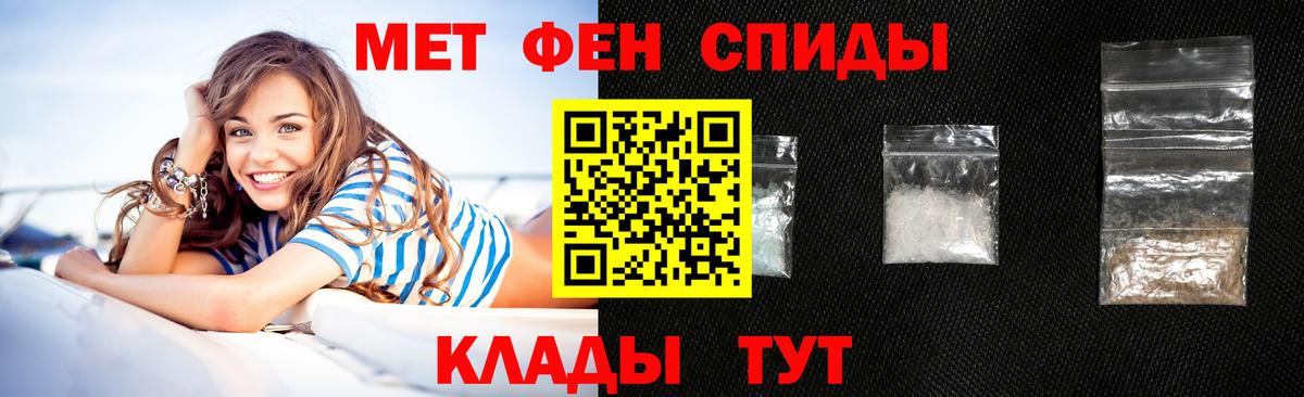 АМФ Premium Менделеевск