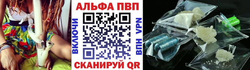 omg онион  Менделеевск  shop состав  А ПВП мука 