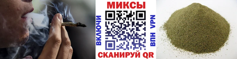 Бутират Butirat  Менделеевск 