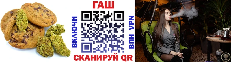 Печенье с ТГК конопля  даркнет сайт  Менделеевск 