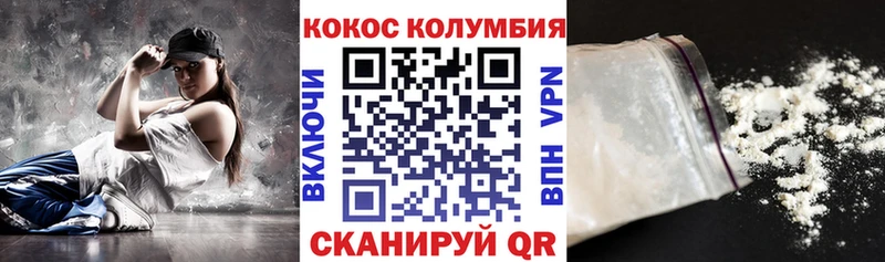 КОКАИН Fish Scale  Менделеевск 
