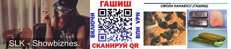 ГАШИШ гарик  хочу   Менделеевск 