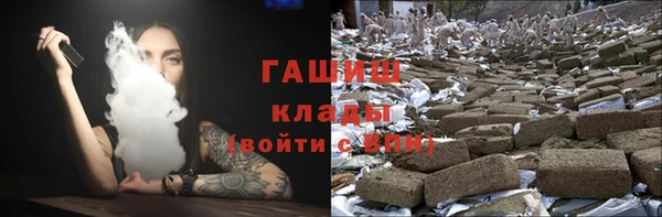 не бодяженный Осташков