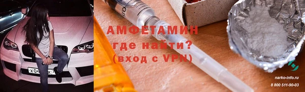 амфетамин Алексин