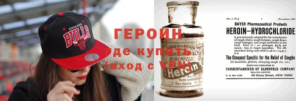 амфетамин Алексин