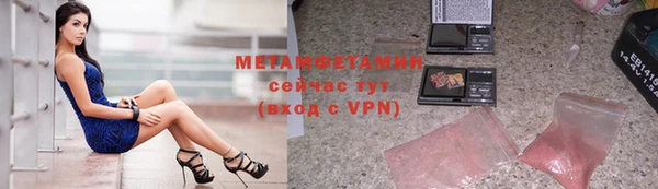 амфетамин Алексин