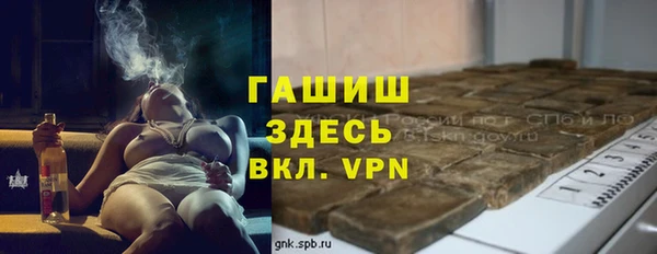 амфетамин Алексин