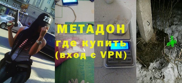 амфетамин Алексин