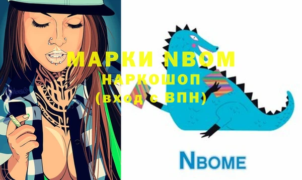 амфетамин Алексин