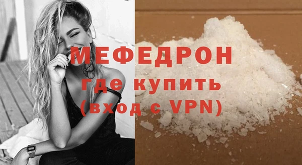 мдма Осинники