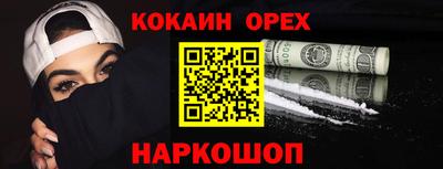 герыч Донецк