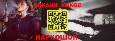 бутират Пенза
