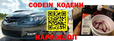 кокаин премиум Донской
