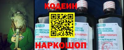 кокаин премиум Донской