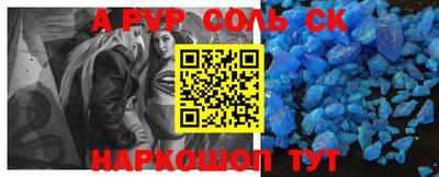 герыч Донецк