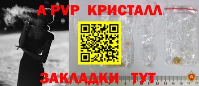 ешки Дубна