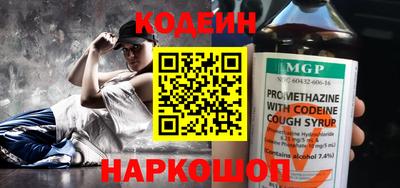 герыч Донецк