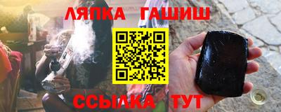 герыч Донецк