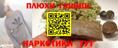 герыч Донецк