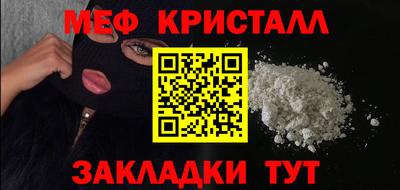 герыч Донецк