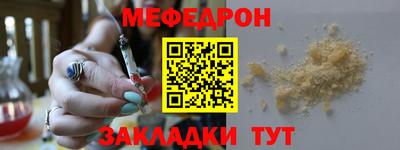 мефедрон мука Первоуральск