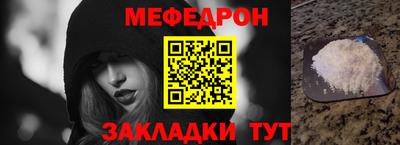 марихуана Партизанск