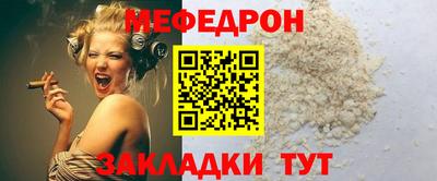 герыч Донецк
