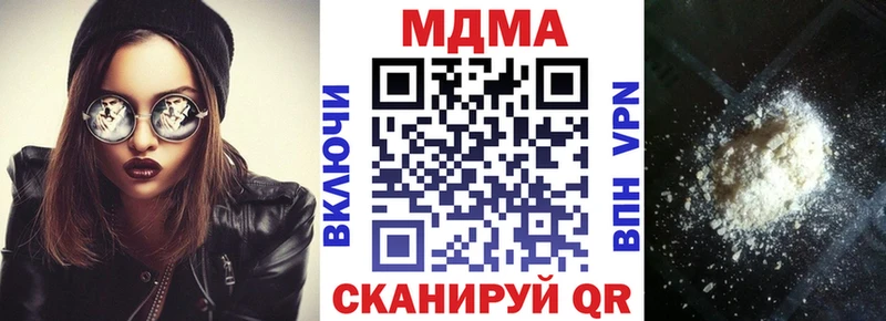 MDMA crystal  где найти наркотики  Менделеевск 