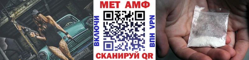 Первитин пудра Менделеевск
