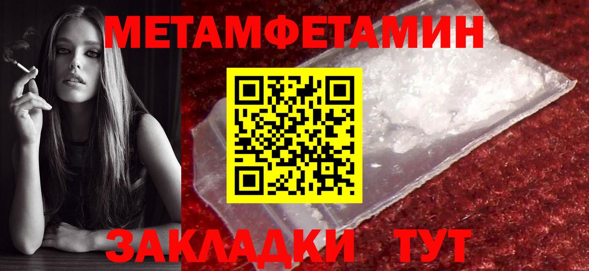 Мефедрон   Канабис  Вход с VPN  A-PVP СОЛЬ кристаллы  Метадон  Менделеевск  ГАШИШ  COCAIN 