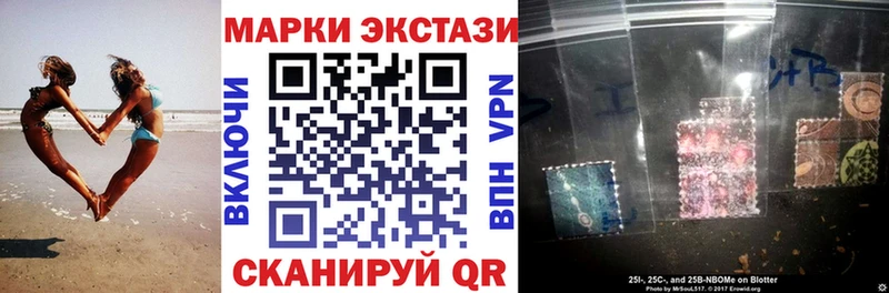 Марки 25I-NBOMe 1,5мг  как найти   mega зеркало  Менделеевск 