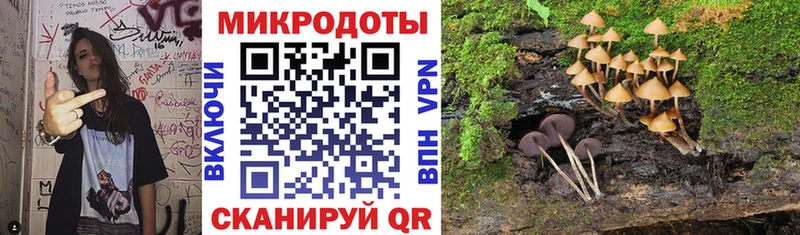 Псилоцибиновые грибы ЛСД  Менделеевск 