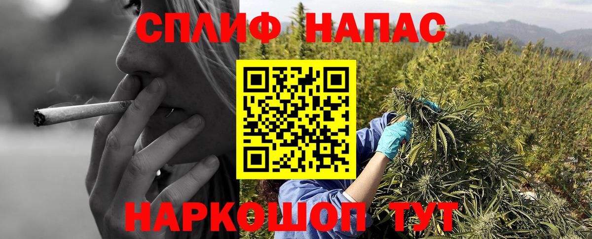 Шишки марихуана SATIVA & INDICA  Вход с VPN  МАРИХУАНА OG Kush  Менделеевск 